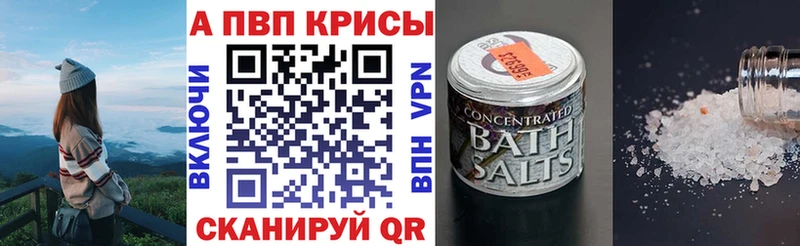 Альфа ПВП СК  Купить  Горячеводский 