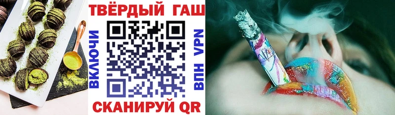 Купить где  Горячеводский  Cannafood марихуана 