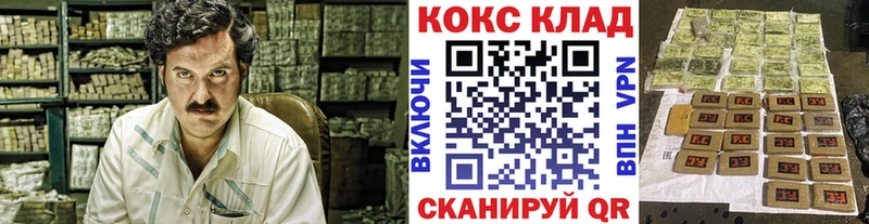 Кокаин VHQ  Купить  Горячеводский 