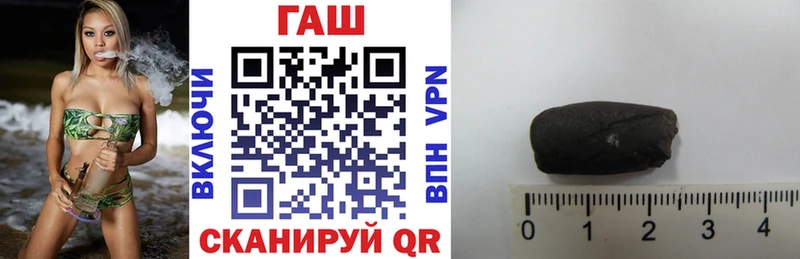 ГАШ Ice-O-Lator  Купить где  Горячеводский 