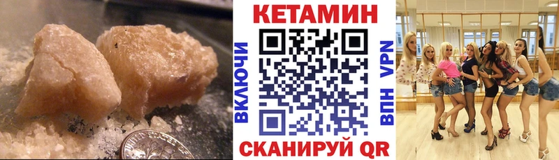 Купить закладки  Горячеводский  Кетамин ketamine 