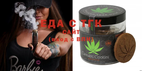 мяу мяу мука Фурманов