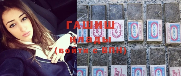 молекула духа Ханты-Мансийск