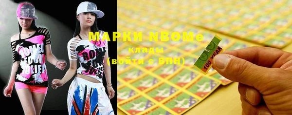 синтетический гашиш Чердынь