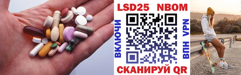 LSD-25 экстази кислота  Купить  Горячеводский 