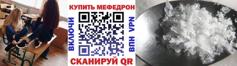 МЯУ-МЯУ мяу мяу  Купить где  Горячеводский 