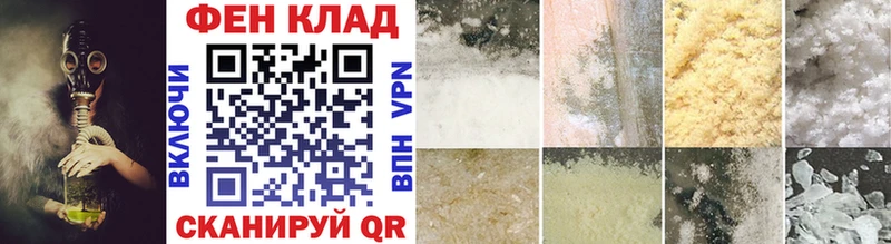 Первитин винт  Купить  Горячеводский 