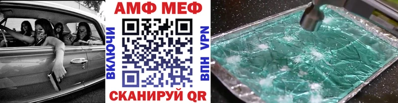 Первитин Декстрометамфетамин 99.9% Горячеводский