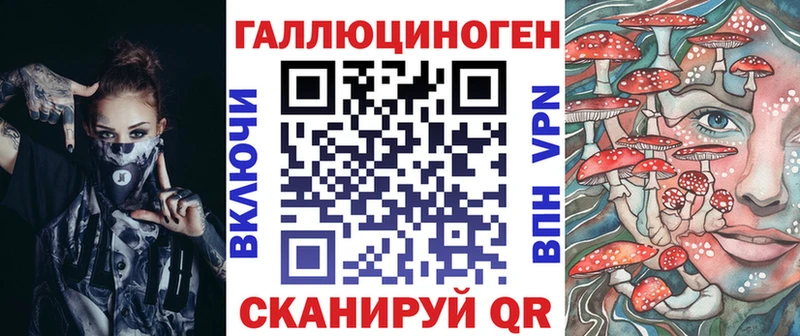 Купить где  Горячеводский  Псилоцибиновые грибы мухоморы 