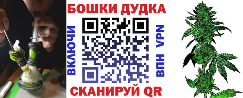 Каннабис марихуана  Купить где  Горячеводский 